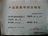 阀门